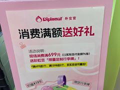 -美罗城