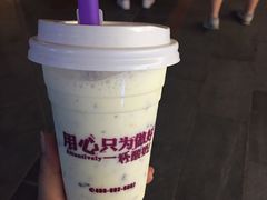 -一只酸奶牛(百联南岸上海城店)