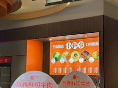 -竹犇番茄火锅(长治太行东街店)