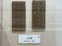 -南唐二陵