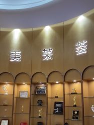 -深圳美莱医疗美容医院