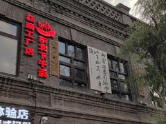 -中华巴洛克风情街