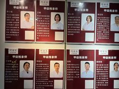 -巧功夫推拿·采耳·疼痛调理(蔚然中心店)