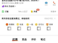 -海底捞火锅(万达坊店)