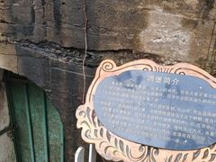 -青岛德国总督楼旧址博物馆