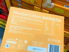 -山姆会员商店(西溪店)