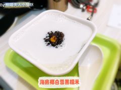 -满记甜品(静安大悦城店)