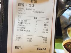 账单-鲜入围煮花胶鸡海鲜火锅