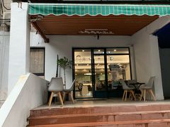 门面-DOPAMINE多巴胺·甜品面包·生日蛋糕(国贸店)
