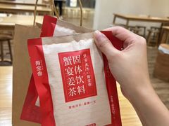 -蟹家大院(保利时光里店)