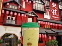 -TFIREROOM火社的茶(裕华万达店)