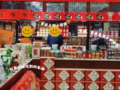 -令氏家外家周秦食府(高新店)