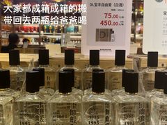 -胖东来生活广场(健康路店)
