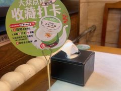 -聚宝源(牛街创始店)