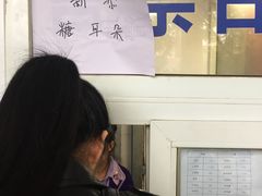 -李小老烧饼(常营民族家园店)