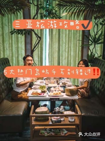 三亚旅游攻略5大热门岛屿千万别错过！