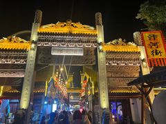 -汴河街
