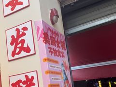 -赵美丽·重庆社区火锅·直营店(火车东站·中豪国际店)