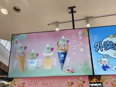 -波比艾斯(步步高梅溪新天地店)