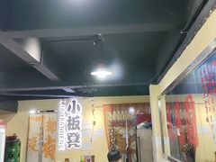 -小板凳(四公里店)