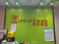 -快乐琴弦音乐舞蹈艺术教育中心(马连道校区)