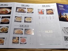 -原製原味(普陀山磐龙店)