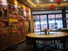 大堂-乡党臊子面(丰庆公园店)