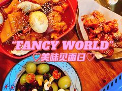 -夏星酒馆(剑桥公社店)