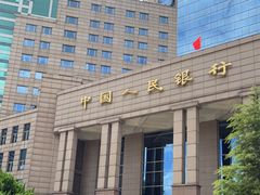-中国人民银行(上海市分行)