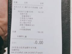 -必胜客(WOW中心城店)