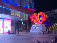 -吾悦广场(南京鼓楼店)