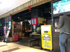 门面-丝恋丝娃娃(逸天城国贸店)