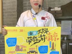-南京大牌档(中山陵店)