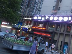 -椒巷子美蛙鱼馆(大都上善谷店)