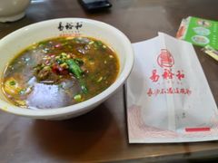 -易裕和·长沙米粉(友谊路店)