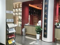 -南京君和堂中医门诊部