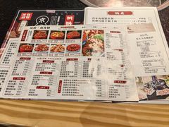 -京炭铜锅涮肉·羊蝎子·羊肉炉(保利·时光里店)