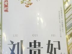 -LIENOW来闹密室剧本推理&狼人杀(李家村万达广场店)
