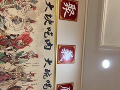 -炭虎子水浒烤肉(梦时代店)