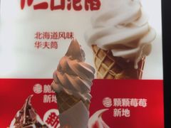 -汉堡王(天一广场店)