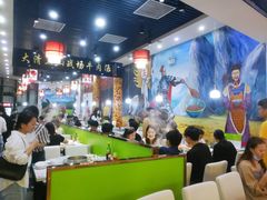 大堂-黑山牛肉汤火锅(花城汇店)