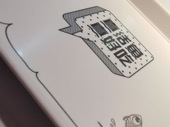 -鱼酷活鱼烤鱼(昆明路店)