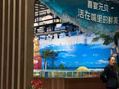 -喜宴又一村·粤菜·茶点·海鲜(壹方天地店)