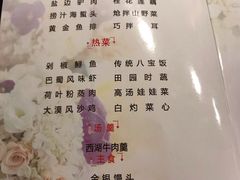 菜单-金彤川菜(西稍门店)