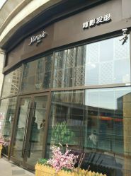 -简影造型·自选烫染接发salon