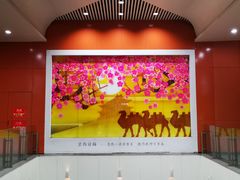 -田村(地铁站)