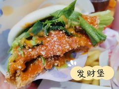 -前进5路汉堡炸鸡(汉街skp店)