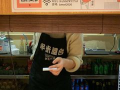 -独食火锅·半米屋台(望平街店)