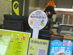 -混果汁(福田领展中心城店)