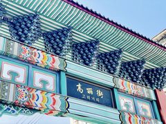 -长寿参鸡汤(朝韩风情街店)